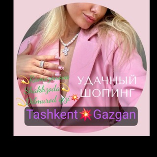 💥GAZGAN⚡ToShKeNt_💅💥{1}💄—qo'l optom_VA ARZON KUMUSHLAR GURUPPASI💍💥💯