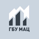 ГБУ «МАЦ»