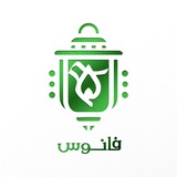 فانــوس "معاونت پژوهش و فناوری بسیج دانشجویی علوم پزشکی بیرجند"