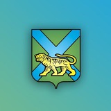 Департамент ЗАГС Приморского края