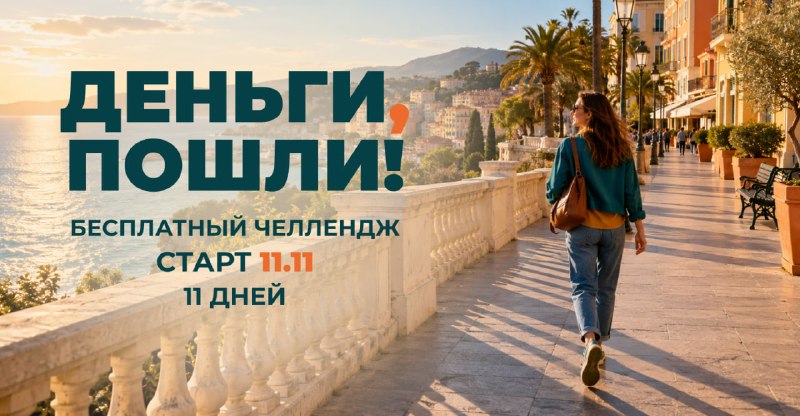 מה רצית כבר הרבה זמן, אבל בכל פעם שדחית את זה במחשבה "הכסף יבוא..."?
