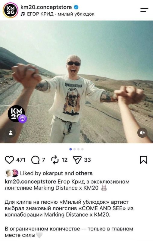 ובכן, מה אני יכול לומר, זה היה כאילו הסתכלתי לתוך המים. אנשי יחסי הציבור של חנות הקונספט התגלו כמוכשרים וחכ…