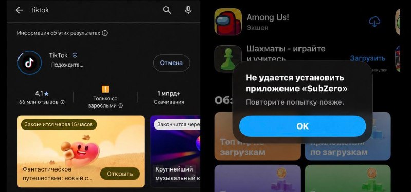 Технобокс.: ⭐️Приложения из Google Play и App Store перестали скачиваться у россиян — работает только загрузка через VPNСбой заметил