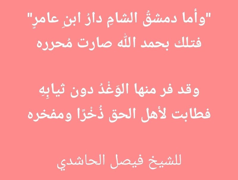 اللهم لك الحمد