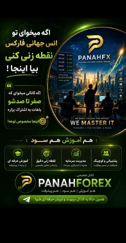 ON TIME: نقطه زنی فارکس بیا اینجا 👇🏻👇🏻👇🏻👇🏻👇🏻https://t.me/+xieDgxPLO2Y0ZTNk