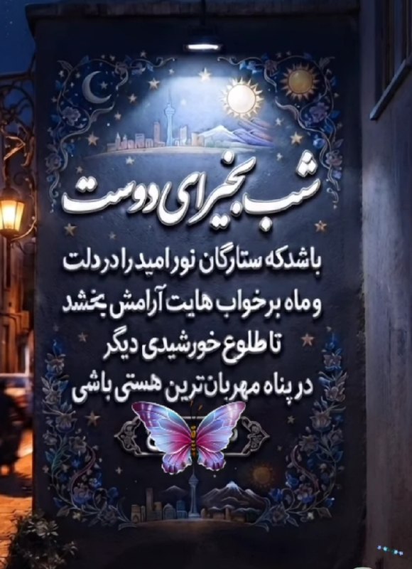 🍃﷽🍃 سنگ صبور🍃﷽🍃: 🍂🌹 @sangesabur 🌹🍂