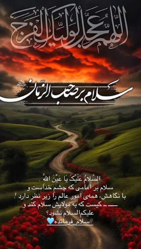 آسمانی ، ملکوتی ، روحانی ، شهدایی ، داستانی ، عرفانی، مذهبی ، انقلابی، قرآنی ، خانوادگی ، خدایی، معن: رسانه پست