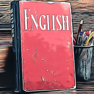 Telegram profile photo for English Words 🤓 | Английский в словах