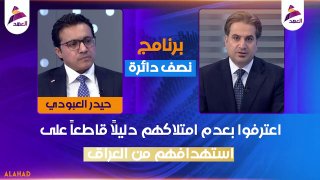 ALAhad TV - ערוץ אל אהד