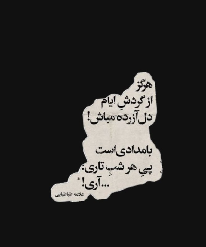 ️گالری عکس و پروفایل: ⭐️@aks_profilestar