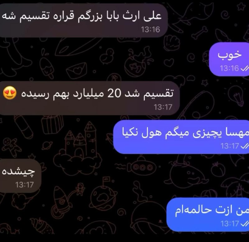 کافه فان: @Kafeh_Fun👻