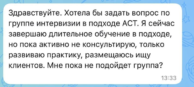 Image from a post by Начинающие психологи