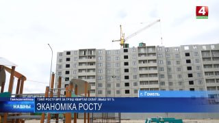 אזור גומל שומר על דינמיקה חיובית של פיתוח סוציו-אקונומי. תוצאות העבודה של האזור במשך 9 חודשים של 2026 נותחו…
