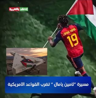 דואר של חיזבאללה