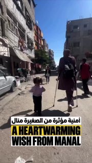 Girl guides mother on crutches through Gaza streets