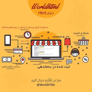 گروه طراحی سایت
