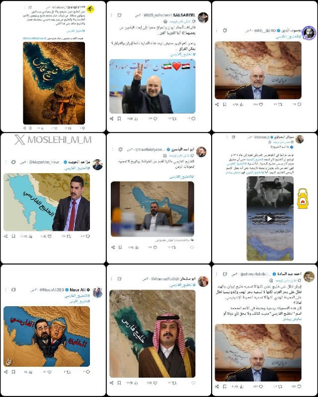Roshangari.ir | روشنگری: بعد از پست توییتری رییس مجلس عراق مردم عراق هشتگ خلیج فارس رو ترند کردن :)🇮🇷 @Roshangari_ir