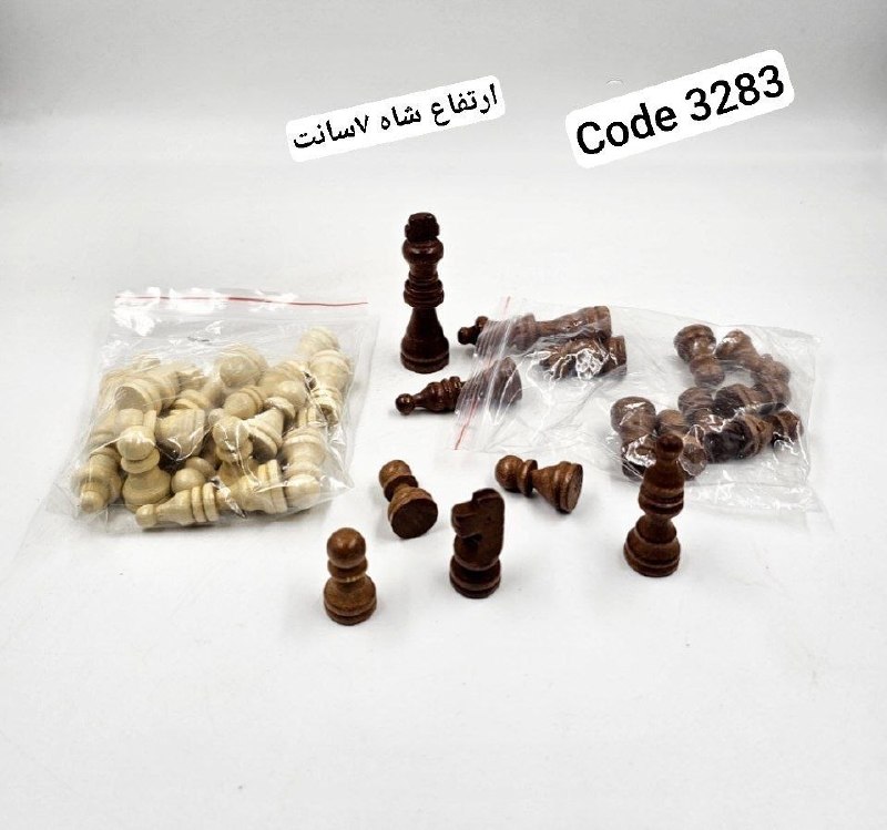 تولید و پخش صنایع چوبی و پلی استر بهروز: مهره شطرنج چوبی چینی شاه ۷سانتکد:3283قیمت:440حداقل خرید ۳تا#مهره_شطرنج@behrouzshop @behrouzmoradpour