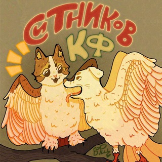 Telegram profile photo for СИТНИКОВ КФ