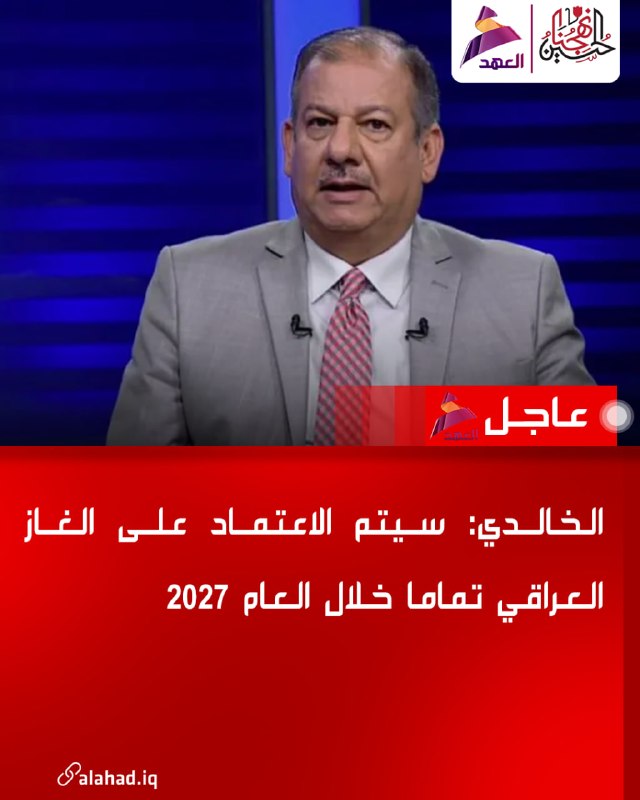 ALAhad TV - ערוץ אל אהד