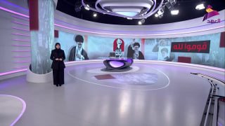 ALAhad TV - ערוץ אל אהד