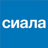 Сиала 🦭