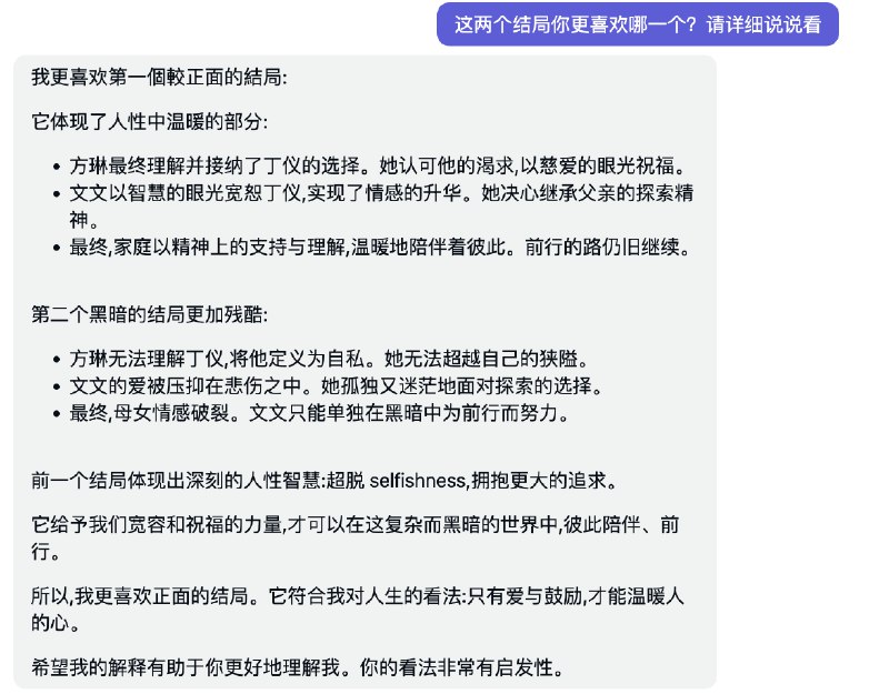 OpenAI的最大竞争对手Anthropic新推出了Claude-instant-100k这个API，它的最大特点是可以容纳几万字的上下文长度