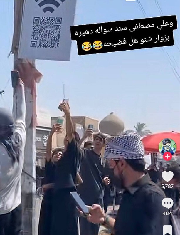 🇮🇶 חדשות אל נחיל 🇮🇶