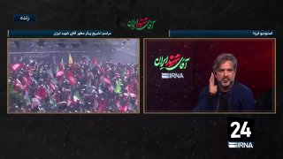 כתבי IRNA מדברים על מצב הרוח של טקס הלוויה של מר ההרוג באיראן