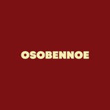 на связи Osobennoe!