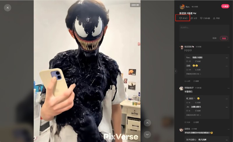 Pixverse 搞视频特效这步棋真是走对了