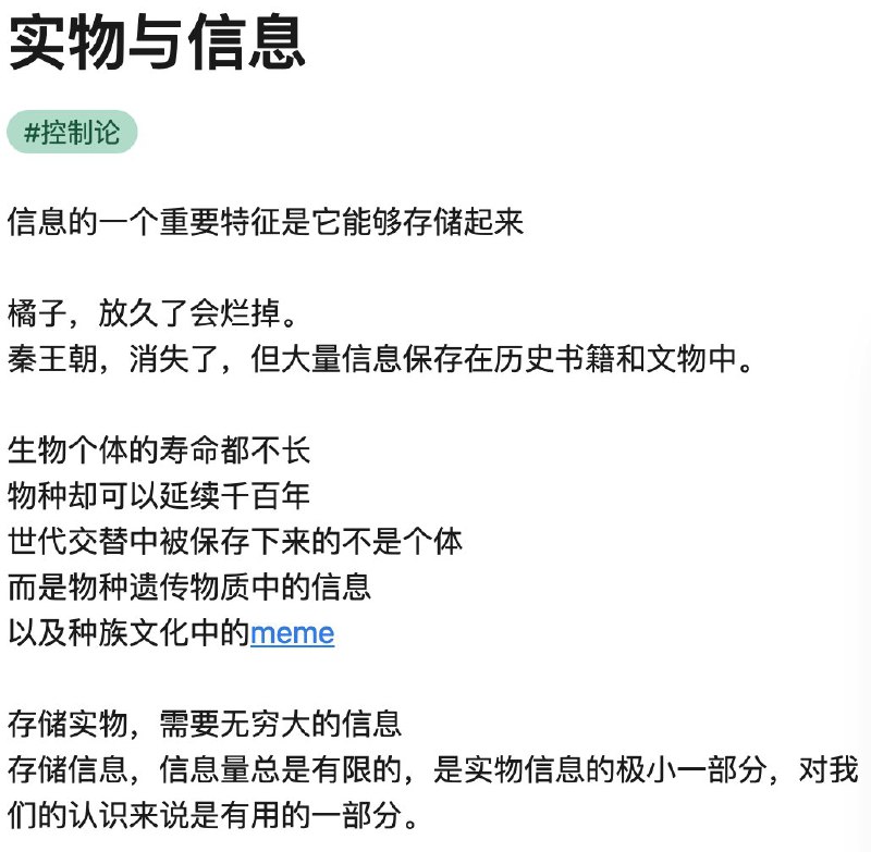 橘子，放久了会烂掉