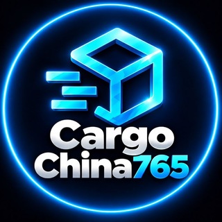 Telegram profile photo for CargoChina765 | Доставка из Китая | Выкуп товара | 1688 | Alibaba |