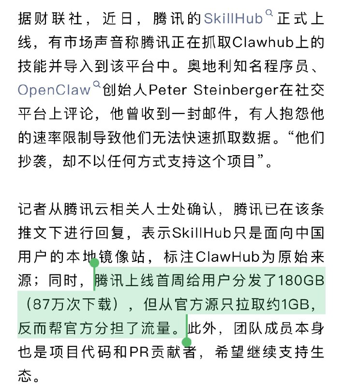 语言的艺术⋯⋯太牛逼了，太牛逼了