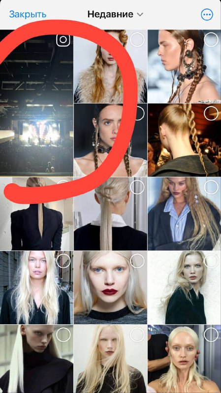 Она приехала на концерт, чтобы поработать. Коротко о том, как я слушаю музыку 🤣 А вообще вот вам пару интересных идей на подумать и поделать:— 2 завитые пряди у лица;— сочетание разных текстур без объема у корней;— узлы + хвост;— начес на макушке как часть формы;— сочетание блонда с черными прядями в прическахОна приехала на концерт, чтобы поработать. Коротко о том, как я слушаю музыку 🤣 А вообще вот вам пару интересных идей на подумать и поделать:— 2 завитые пряди у лица;— сочетание разных текстур без объема у корней;— узлы + хвост;— начес на макушке как часть формы;— сочетание блонда с черными прядями в прическах