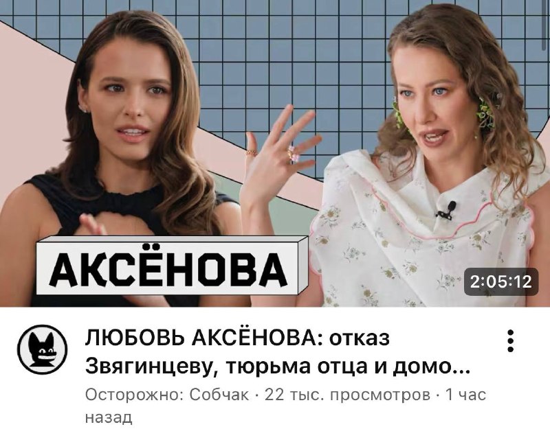 Вот это мы смотрим. В комментариях уже разнесли Любу за то, что разговаривать не
