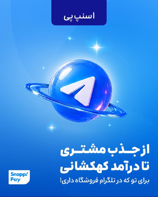 📣 אם יש לך חנות מקוונת, החדשות האלה בשבילך&33;