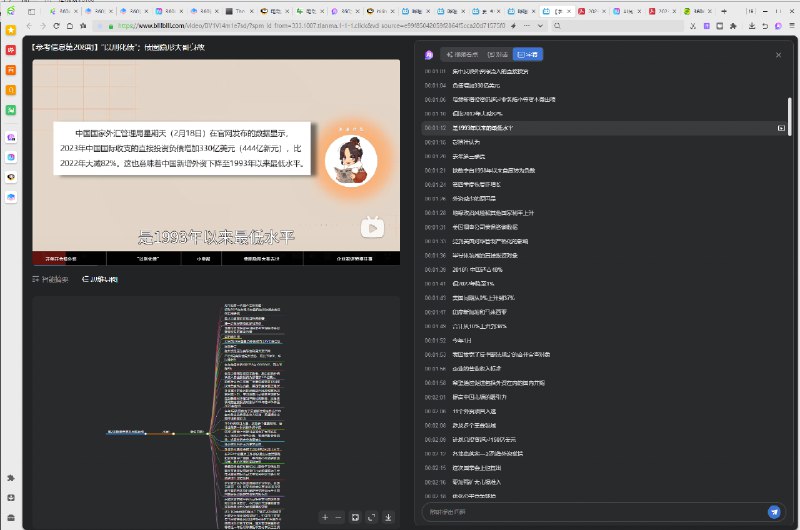 老周最近非常关心AI，他本人的方向也一定程度代表了360这家公司的方向，所以360肯定是对AI下了重注的