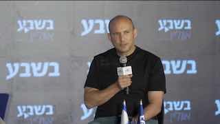 ראש ממשלת ישראל לשעבר נפתלי בנט: