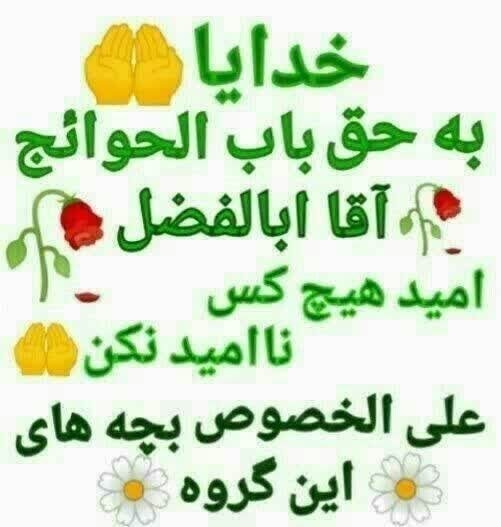 🌹کانال عاشقان اهل بیت علیهم السلام 🌹: رسانه پست