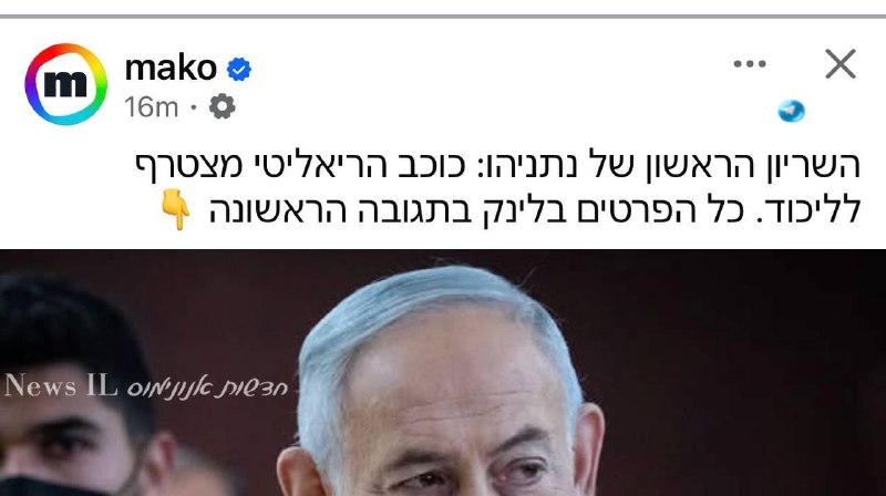 🇮🇱 לפני דקה היה כריש אצלם בתוכנית השקעות ביזמים, היזם איש ההייטק המשקיע איש העסקים הפילנתרופ, עכשיו הוא כ…