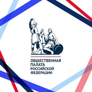 Telegram profile photo for Общественная палата РФ | ОП РФ