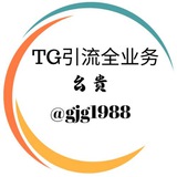 🌐TG实名号🎯电报账号注册🔓开通服务