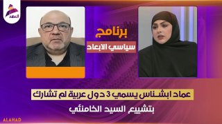 ALAhad TV - ערוץ אל אהד