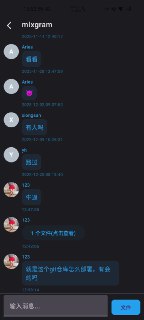 基于 Git 协议的安卓聊天 APP：MixGram将任何互联网上公开的 Git 服务作为聊天服务器, 端到端加密，仅支持安卓。工作原理- 使用 Git 仓库的 commits 记录存储聊天信息 - 每次发送消息会将加密后的内容 push 到仓库 - 每次创建群组会自动生成 256 位随机密钥下载: https://github.com/InvertGeek/MixGram/releases娱乐与实用俱佳，很有创意