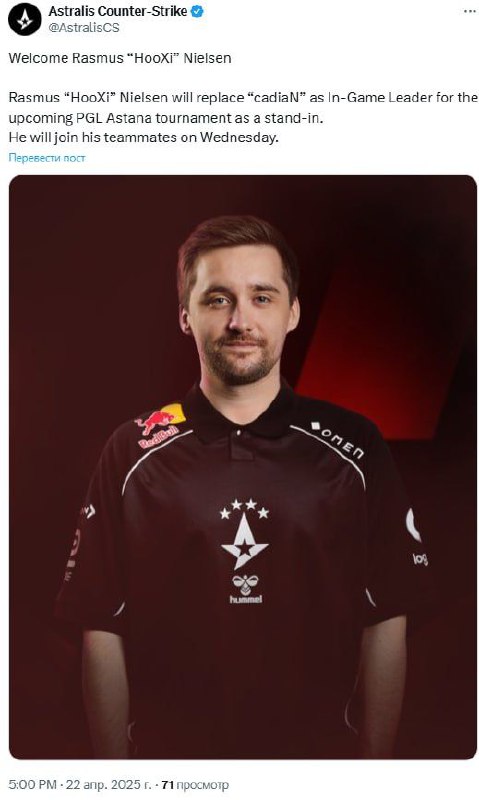 АСТРАЛИС +ХУКСИ!!!