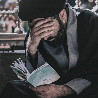 مكتبه علوم ال محمد