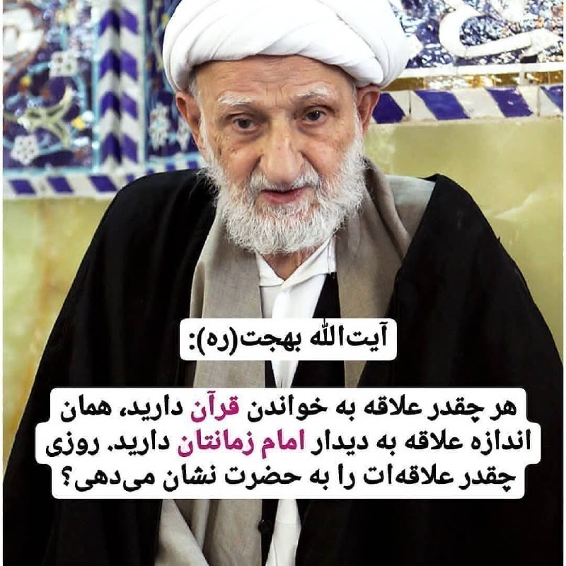 🍂تلنگر خدایی🍂: 💚شرکت در ختم قرآن کریم 💚 سلام علیکم ✋ با یاری و توکل به خداوند سبحان باری دیگر #نودونهمین_دوره_ازختم_قرآن_کریم را آغاز م