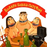 🦊 СVИНОРЕZ 18+ Дачное Сообщество