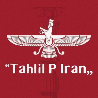 Telegram profile photo for Tahlil *P* Iran